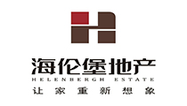 海伦堡地产